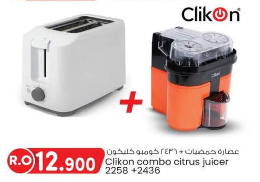 CLIKON Juicer  in KM Trading  in Oman - Salalah