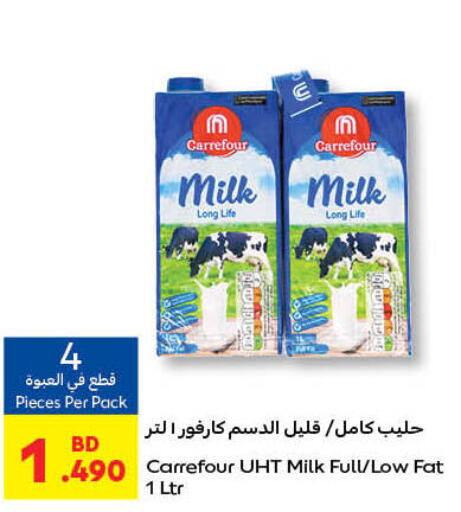  Long Life / UHT Milk  in كارفور in البحرين