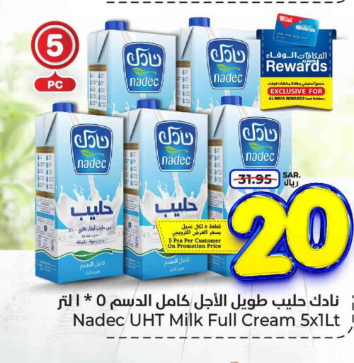 NADEC Full Cream Milk  in Hyper Al Wafa in KSA, Saudi Arabia, Saudi - Mecca