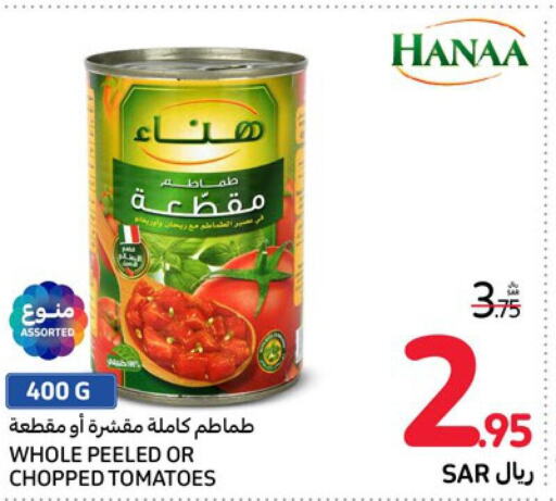 Hanaa   in Carrefour in KSA, Saudi Arabia, Saudi - Riyadh