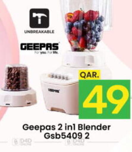 GEEPAS Mixer / Grinder  in باريس هايبرماركت in قطر - أم صلال