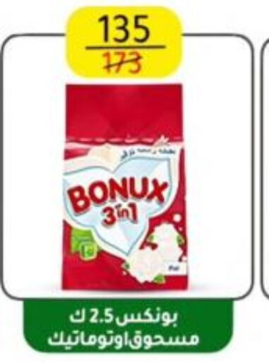 BONUX Detergent  in Wekalet Elmansoura - Dakahlia  in Egypt - Cairo