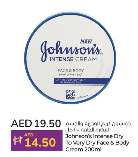 JOHNSONS Body Lotion & Cream  in Lulu Hypermarket in UAE - Al Ain