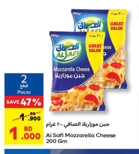 AL SAFI Mozzarella  in Carrefour in Bahrain