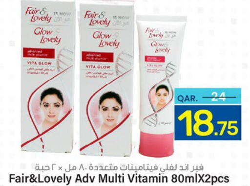 FAIR & LOVELY Face cream  in Paris Hypermarket in Qatar - Al Rayyan