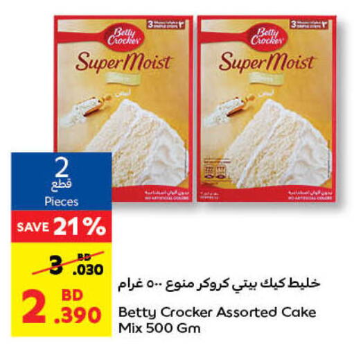 BETTY CROCKER Cake Mix  in Carrefour in Bahrain