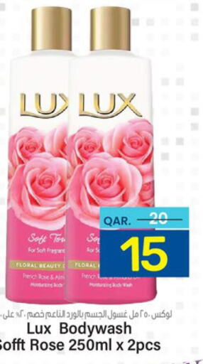 LUX   in Paris Hypermarket in Qatar - Al Wakra