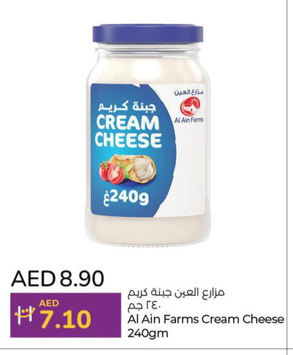 AL AIN Cream Cheese  in Lulu Hypermarket in UAE - Sharjah / Ajman