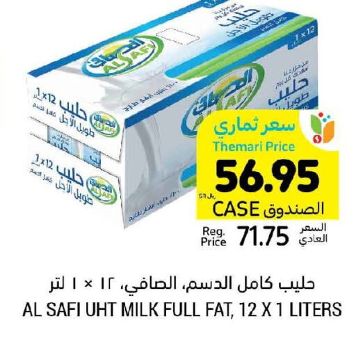 AL SAFI Long Life / UHT Milk  in Tamimi Market in KSA, Saudi Arabia, Saudi - Riyadh