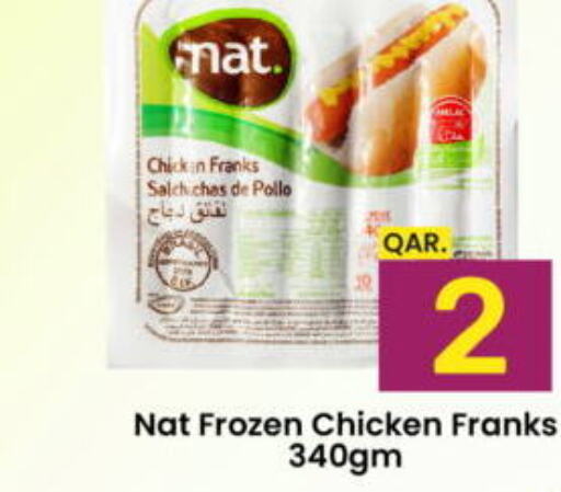 NAT Chicken Franks  in باريس هايبرماركت in قطر - الدوحة