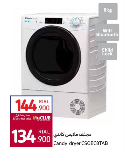 CANDY Washer / Dryer  in Carrefour in Oman - Sohar