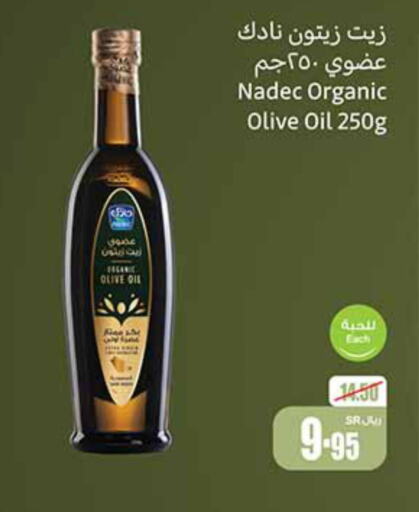 NADEC Olive Oil  in Othaim Markets in KSA, Saudi Arabia, Saudi - Wadi ad Dawasir