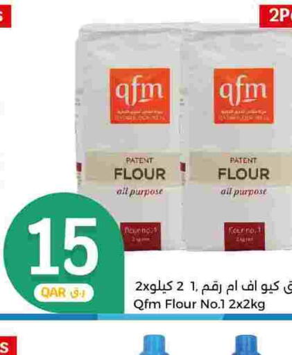 QFM   in City Hypermarket in Qatar - Al Shamal