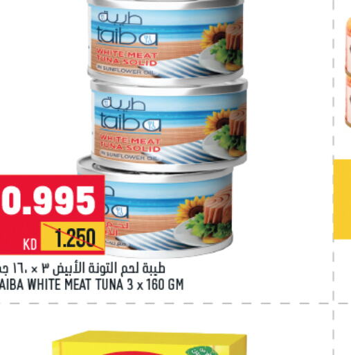 TEEBA Tuna - Canned  in Oncost in Kuwait - Kuwait City