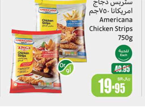 AMERICANA Chicken Strips  in Othaim Markets in KSA, Saudi Arabia, Saudi - Buraidah
