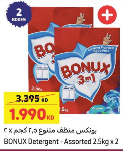 BONUX Detergent  in Carrefour in Kuwait - Kuwait City