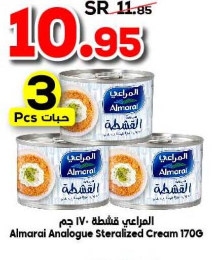 ALMARAI Analogue Cream  in Dukan in KSA, Saudi Arabia, Saudi - Ta'if