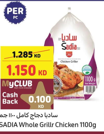 SADIA Frozen Whole Chicken  in Carrefour in Kuwait - Kuwait City