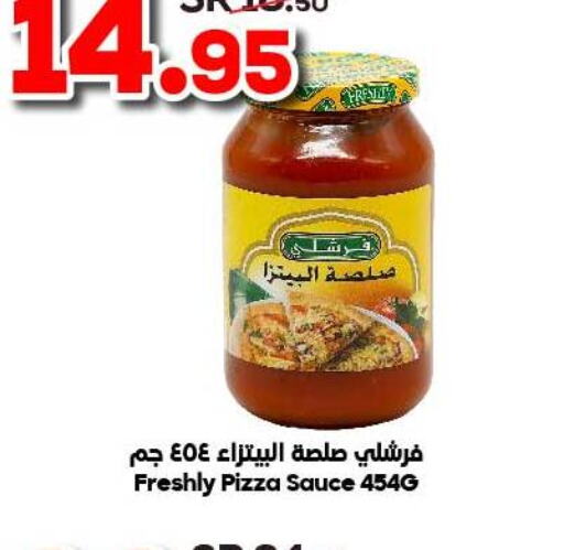 FRESHLY Pizza & Pasta Sauce  in الدكان in مملكة العربية السعودية, السعودية, سعودية - مكة المكرمة
