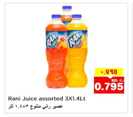 RANI   in Nesto Hypermarkets in Kuwait - Kuwait City