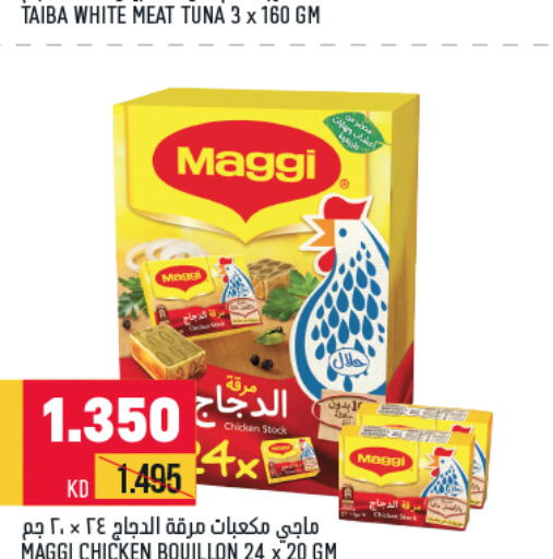 MAGGI   in Oncost in Kuwait - Jahra Governorate