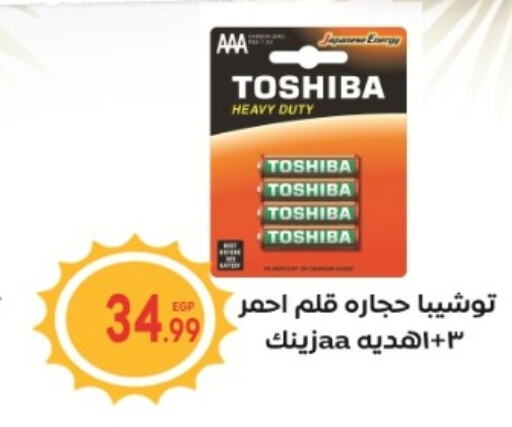TOSHIBA   in أولاد المحاوى in Egypt - القاهرة