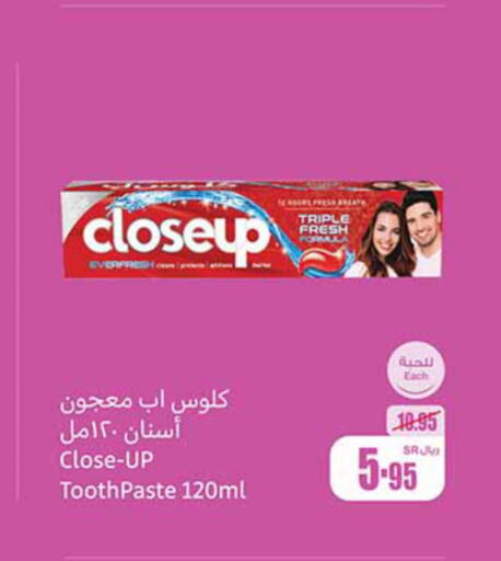 CLOSE UP Toothpaste  in Othaim Markets in KSA, Saudi Arabia, Saudi - Riyadh