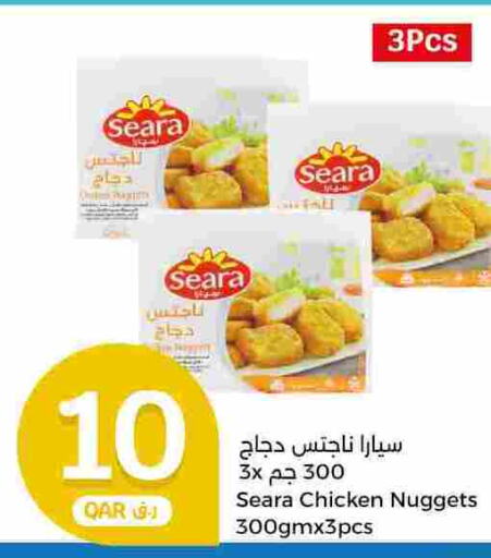 SEARA Chicken Nuggets  in City Hypermarket in Qatar - Al-Shahaniya