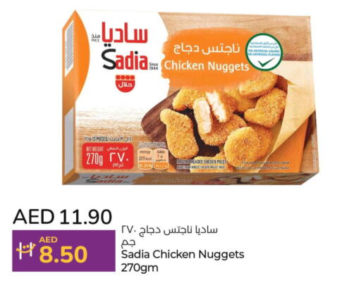 SADIA Chicken Nuggets  in Lulu Hypermarket in UAE - Ras al Khaimah
