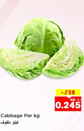  Cabbage  in Nesto Hypermarkets in Kuwait - Kuwait City