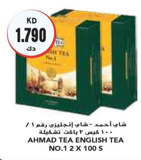 AHMAD TEA Tea Bags  in جراند كوستو in الكويت - مدينة الكويت