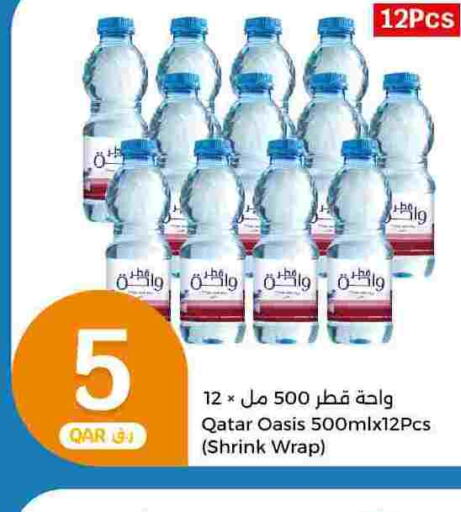 OASIS   in City Hypermarket in Qatar - Al Rayyan