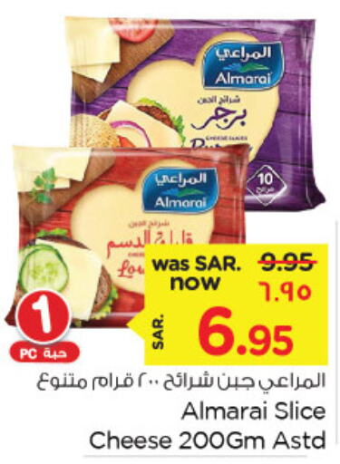 ALMARAI Slice Cheese  in نستو in مملكة العربية السعودية, السعودية, سعودية - الخبر‎