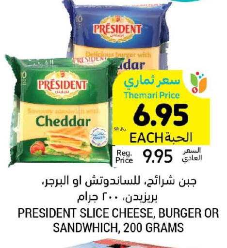 PRESIDENT Slice Cheese  in Tamimi Market in KSA, Saudi Arabia, Saudi - Dammam