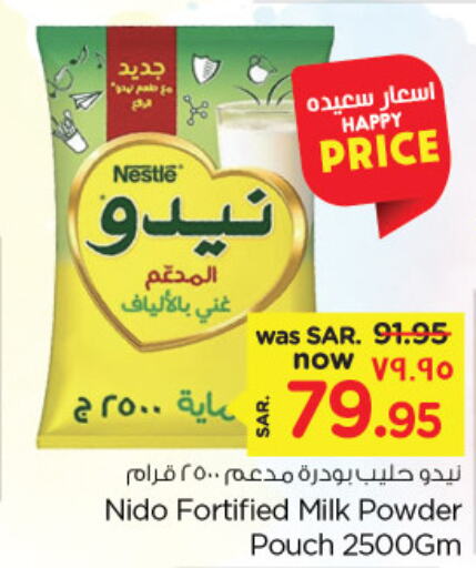 NIDO Milk Powder  in Nesto in KSA, Saudi Arabia, Saudi - Al Khobar