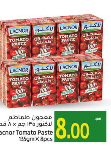  Tomato Paste  in جلف فود سنتر in قطر - الوكرة