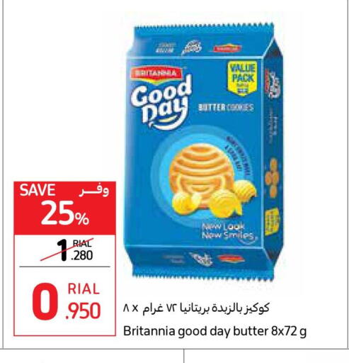 BRITANNIA   in Carrefour in Oman - Sohar