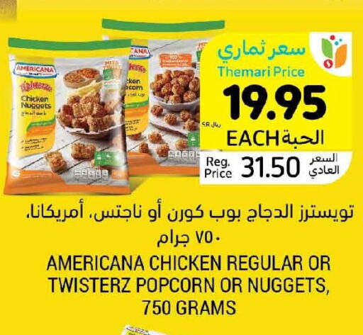 AMERICANA Chicken Nuggets  in Tamimi Market in KSA, Saudi Arabia, Saudi - Buraidah