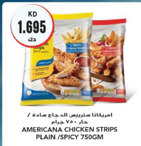 AMERICANA Chicken Strips  in جراند هايبر in الكويت - محافظة الأحمدي