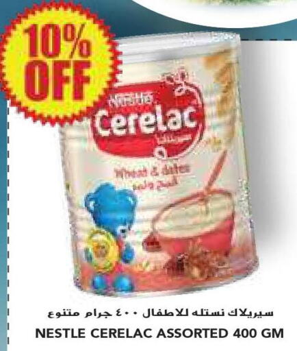 CERELAC   in Grand Costo in Kuwait - Ahmadi Governorate