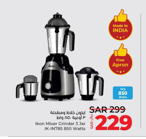 IKON Mixer / Grinder  in LULU Hypermarket in KSA, Saudi Arabia, Saudi - Al Hasa