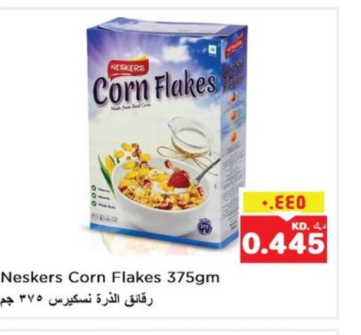 NESKERS Corn Flakes  in نستو هايبر ماركت in الكويت - محافظة الأحمدي