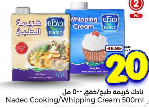 NADEC Whipping / Cooking Cream  in هايبر الوفاء in مملكة العربية السعودية, السعودية, سعودية - مكة المكرمة