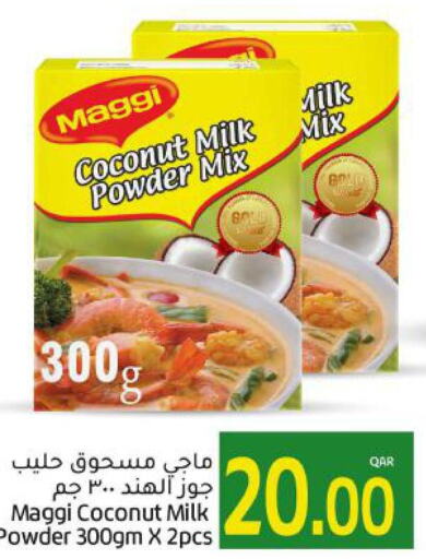 MAGGI Coconut Powder  in جلف فود سنتر in قطر - الوكرة