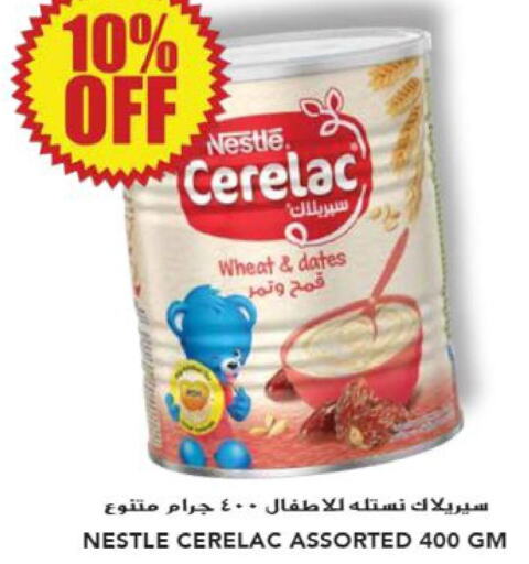 CERELAC   in Grand Hyper in Kuwait - Ahmadi Governorate