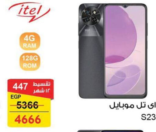 ITEL   in فتح الله in Egypt - القاهرة