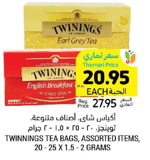TWININGS Tea Bags  in Tamimi Market in KSA, Saudi Arabia, Saudi - Saihat