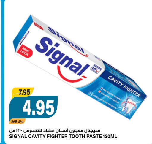 SIGNAL Toothpaste  in Grand Hyper in KSA, Saudi Arabia, Saudi - Riyadh