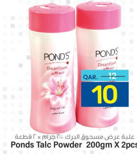 PONDS Talcum Powder  in Paris Hypermarket in Qatar - Umm Salal