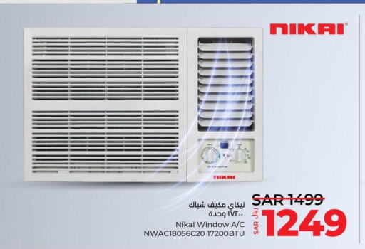 NIKAI AC  in LULU Hypermarket in KSA, Saudi Arabia, Saudi - Jubail